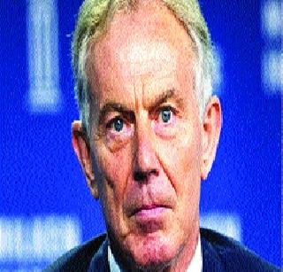 After repentance of Tony Blair's repentance | टोनी ब्लेअर यांचा पश्चात्ताप की पश्चातबुद्धी