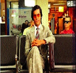 Filmed in directed film | दिग्दर्शनात फसलेला चित्रपट Filmed in directed film | दिग्दर्शनात फसलेला चित्रपट