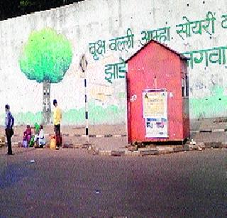 Katrraj's traveler in the sun | कात्रजचे प्रवासी उन्हातच