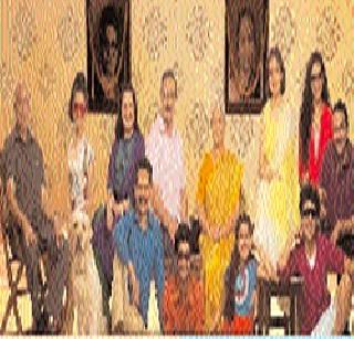 A huge response to 'Rajwade and Sons' | ‘राजवाडे अॅण्ड सन्स’ला उदंड प्रतिसाद A huge response to 'Rajwade and Sons' | ‘राजवाडे अॅण्ड सन्स’ला उदंड प्रतिसाद