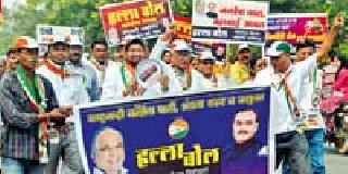 Thalnad Morcha of NCP | राष्ट्रवादी काँग्रेसचा थाळीनाद मोर्चा