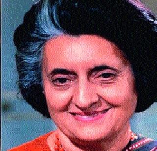 Ungrateful of Compressed | संकुचित की कृतघ्न