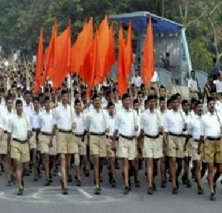 Increase population of Muslims, create new population policy - Sangha | मुस्लिमांची लोकसंख्या वाढतेयं, नवीन लोकसंख्या धोरण तयार करा - संघ