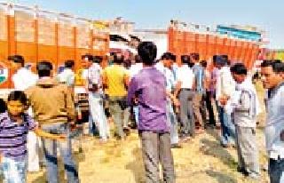 Series of Accidents on National Highway | राष्ट्रीय महामार्गावर अपघातांची मालिका Series of Accidents on National Highway | राष्ट्रीय महामार्गावर अपघातांची मालिका