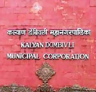 Kalyan Dombivlit won the Shiv Sena, but there is no majority | कल्याण डोंबिवलीत शिवसेनेला यश मिळालं, पण बहुमत नाही