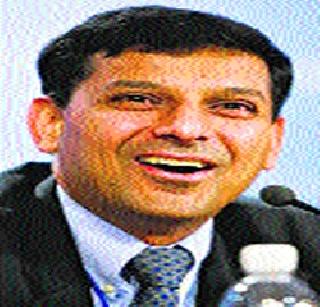 Tolerance is essential for economic progress - Raghuram Rajan | आर्थिक प्रगतीसाठी सहिष्णुता अति आवश्यक- रघुराम राजन Tolerance is essential for economic progress - Raghuram Rajan | आर्थिक प्रगतीसाठी सहिष्णुता अति आवश्यक- रघुराम राजन