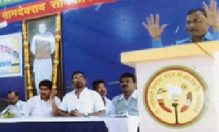 Crush mental retardation of employees | कर्मचाऱ्यांचे मानसिक खच्चीकरण हाणून पाडा