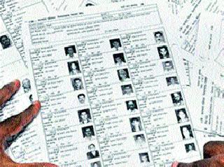 The names of the voters who were excluded from the names of corporators | नावे वगळलेल्या मतदारांची यादी नगरसेवकांकडे