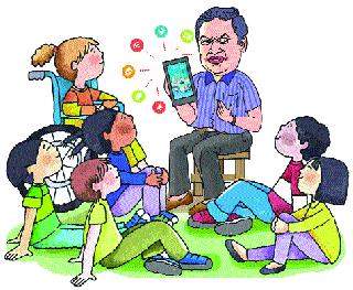 Let's raise the children, play smart smart! | चला मुलानो उठा उठा, स्मार्ट स्मार्ट खेळू चला! Let's raise the children, play smart smart! | चला मुलानो उठा उठा, स्मार्ट स्मार्ट खेळू चला!