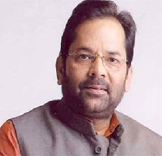 Sonia Gandhi will cry all night for a person like bin Laden | लादेनसारख्या व्यक्तीसाठी सोनिया गांधी रात्रभर रडतील Sonia Gandhi will cry all night for a person like bin Laden | लादेनसारख्या व्यक्तीसाठी सोनिया गांधी रात्रभर रडतील