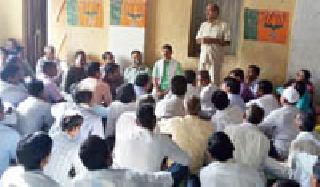 BJP's Year-End Program | भाजपाचा वर्षपूर्ती कार्यक्रम