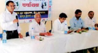 Guidance rally to increase cotton production | कापूस उत्पादन वाढविण्यासाठी मार्गदर्शन मेळावा