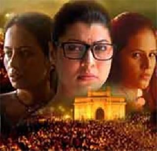 Candlestick Digvijay | कॅँडलमार्चचा दिग्विजय