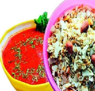 Fine-hearted Diet Choice | मिसळ-र्ती हकळ डाएट चिवडा