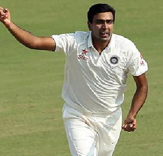 Fastest 150 wickets from Ashwin, India | भारताकडून अश्विनने घेतल्या सर्वात जलद १५० विकेट Fastest 150 wickets from Ashwin, India | भारताकडून अश्विनने घेतल्या सर्वात जलद १५० विकेट