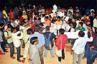 Combustion of 'Net' certificate done by students | विद्यार्थ्यांनी केले ‘नेट’ प्रमाणपत्राचे दहन