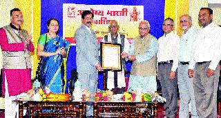 Ayurveda is a cultural place | आयुर्वेद ही सांस्कृतिक ठेव Ayurveda is a cultural place | आयुर्वेद ही सांस्कृतिक ठेव