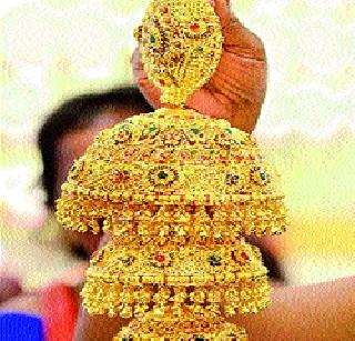 On the eve of Dhanteras, gold is 26 thousand | धनतेरसच्या पूर्वसंध्येला सोने २६ हजारांवर On the eve of Dhanteras, gold is 26 thousand | धनतेरसच्या पूर्वसंध्येला सोने २६ हजारांवर