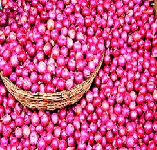 Onion decreased due to inward drop | आवक घटल्याने कांदा वधारला