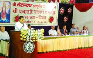 Felicitations of the Medical for outstanding work | उल्लेखनीय कार्यासाठी वैद्यांचा सत्कार