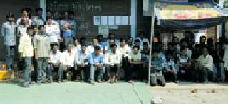 Peace movement against the auction of mills | गाळ्यांच्या लिलावाविरूद्ध शांतता आंदोलन