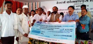 Yuri in Vanith coal | वणीत कोळशापासून युरिया