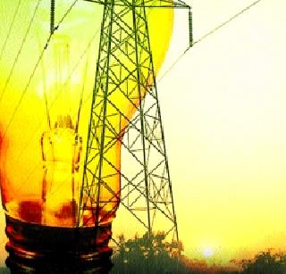 Power supply of 80 villages is broken | ८० गावांचा वीजपुरवठा खंडित Power supply of 80 villages is broken | ८० गावांचा वीजपुरवठा खंडित