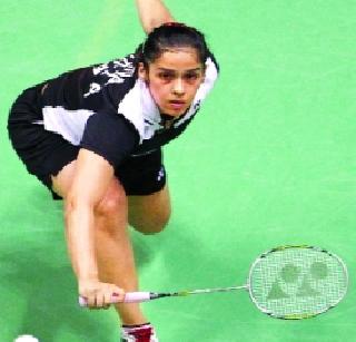 Saina ahead | सायनाची आगेकूच