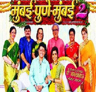Lakshmi steps in Marathi cinema | मराठी चित्रपटसृष्टीत लक्ष्मीची पावले Lakshmi steps in Marathi cinema | मराठी चित्रपटसृष्टीत लक्ष्मीची पावले