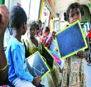 Adivasi children learn from mother tongue! | आदिवासी मुलांना मातृभाषेतून शिक्षण ! Adivasi children learn from mother tongue! | आदिवासी मुलांना मातृभाषेतून शिक्षण !