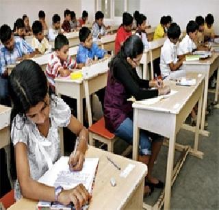 Now the psychological test of Class X students | आता दहावीच्या विद्यार्थ्यांची मानसशास्त्रीय चाचणी Now the psychological test of Class X students | आता दहावीच्या विद्यार्थ्यांची मानसशास्त्रीय चाचणी