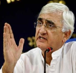 Khurshid went to Pakistan and praised Mr. Sharif | खुर्शीद पाकमध्ये जाऊन मोदीवर बरसले, तर शरीफ यांचे कौतुक केले Khurshid went to Pakistan and praised Mr. Sharif | खुर्शीद पाकमध्ये जाऊन मोदीवर बरसले, तर शरीफ यांचे कौतुक केले