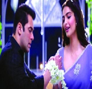 Congratulations to Salman, the sun Congratulations | सलमान, सूरज को बधाई हो बधाई Congratulations to Salman, the sun Congratulations | सलमान, सूरज को बधाई हो बधाई