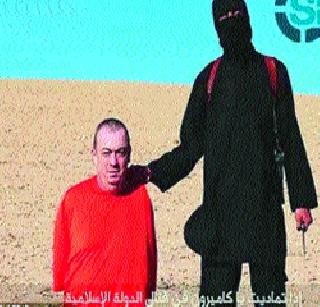 Jihadi John killed in US drone strike | अमेरिकी ड्रोन हल्ल्यात ‘जिहादी जॉन’ ठार?