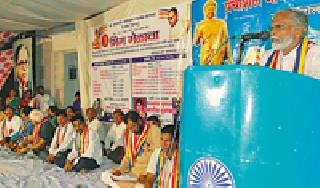 Dhamma is the process of daily life | धम्म हा दैनंदिन जीवनाची प्रक्रिया Dhamma is the process of daily life | धम्म हा दैनंदिन जीवनाची प्रक्रिया