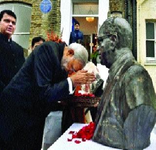 Launch of monument in London | लंडनमध्ये स्मारकाचे लोकार्पण Launch of monument in London | लंडनमध्ये स्मारकाचे लोकार्पण