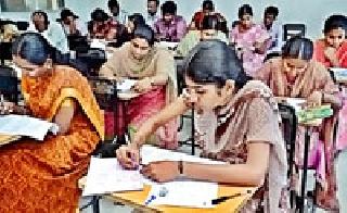 Closure of ball pen, watch in the examination center, ban | परीक्षा केंद्रात बॉलपेन, घड्याळी आणण्यावर बंदी