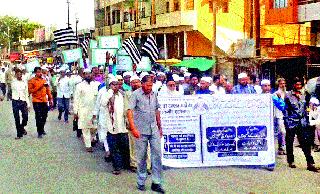 Jamiat Ulema's Kacheriir Morcha | जमियत उलेमाचा कचेरीवर मोर्चा