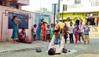 Exercise life: | कसरत आयुष्याची : Exercise life: | कसरत आयुष्याची :