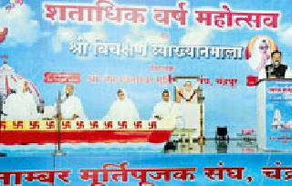 Dharm Sabha is the Sanskar's workshop | धर्म सभा म्हणजे संस्काराची कार्यशाळा