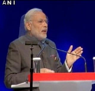 21st Century Asian Countries - Prime Minister Narendra Modi | २१ वे शतक आशियाई देशांचे - पंतप्रधान नरेंद्र मोदी 21st Century Asian Countries - Prime Minister Narendra Modi | २१ वे शतक आशियाई देशांचे - पंतप्रधान नरेंद्र मोदी