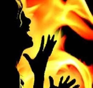 The meat is not cooked and the wife has not been cooked | मांस शिजवले नाही म्हणून पत्नीला पेटवले The meat is not cooked and the wife has not been cooked | मांस शिजवले नाही म्हणून पत्नीला पेटवले