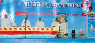 Blessings are necessary for happiness | आनंदप्राप्तीसाठी ईशचिंतन आवश्यक