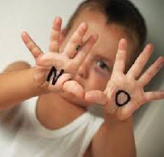 Rights children, responsibility for adults! | हक्क मुलांचे, जबाबदारी मोठ्यांची!