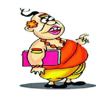There was a close wedding season | आली समीप लग्न घटिका