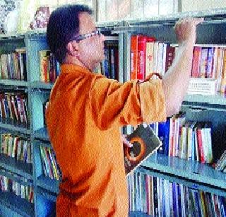 Give two books and become a lifetime member | दोन पुस्तके द्या आणि आजीवन सभासद व्हा Give two books and become a lifetime member | दोन पुस्तके द्या आणि आजीवन सभासद व्हा