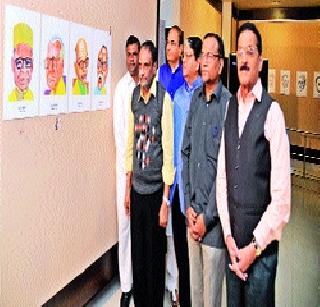 History can happen from cartoons | व्यंगचित्रातून इतिहास घडू शकतो History can happen from cartoons | व्यंगचित्रातून इतिहास घडू शकतो