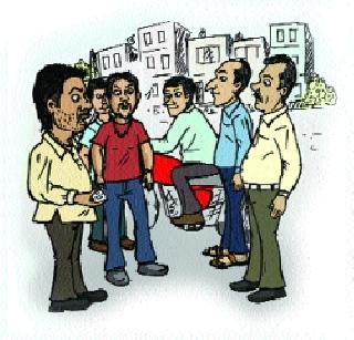 FDA officials' robbery of gutkhabalants | गुटखाविक्रेत्यांची लूट करणारे ‘एफडीए’चे तोतया अधिकारी FDA officials' robbery of gutkhabalants | गुटखाविक्रेत्यांची लूट करणारे ‘एफडीए’चे तोतया अधिकारी