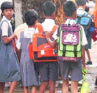 Out-of-school children search through social organizations | सामाजिक संघटनांमार्फत शाळाबाह्य मुलांचा शोध Out-of-school children search through social organizations | सामाजिक संघटनांमार्फत शाळाबाह्य मुलांचा शोध