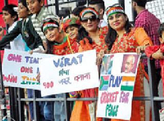 Vidarbha Cricket Association's jamatha stadium | विदर्भ क्रिकेट असोसिएशनच्या जामठा येथील स्टेडियममध्ये